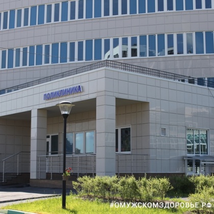 Tel Aviv CLINIC