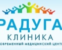 Клиника Радуга