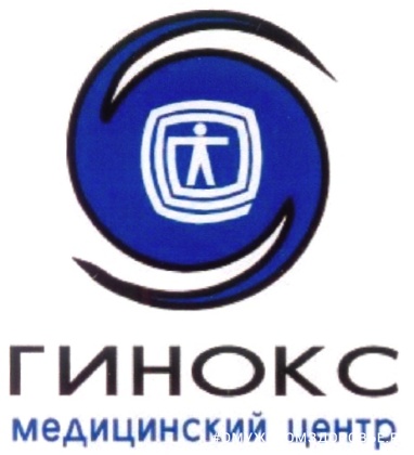 Медицинский центр «Гинокс»